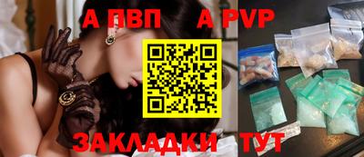 мдпв Чебаркуль