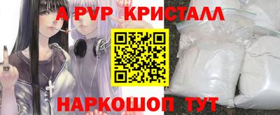 соль ск Чебоксары