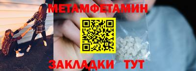 соль ск Чебоксары