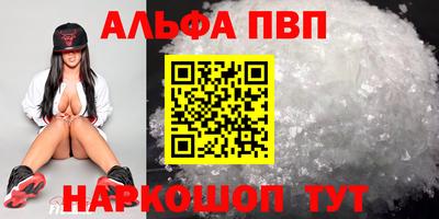 соль ск Чебоксары