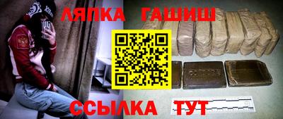 сатива Шебекино