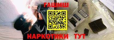 сатива Шебекино