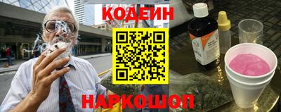 крисы Шахты