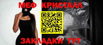 сатива Шебекино