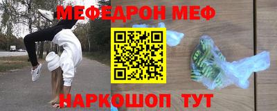 крисы Шахты