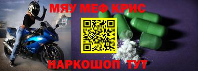 мдпв Чебаркуль