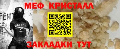 МДМА Шелехов