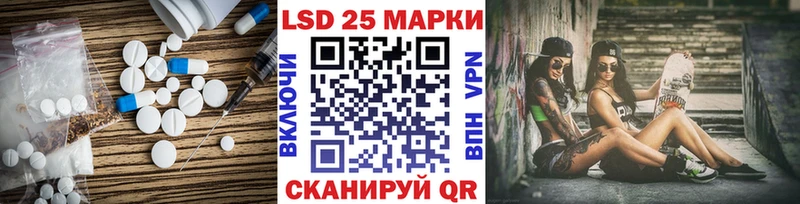 LSD-25 экстази кислота  Ноябрьск 