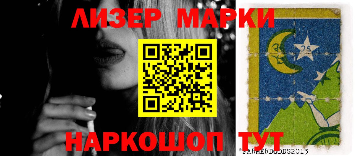 Лсд 25 экстази кислота  LSD-25 экстази ecstasy  Ноябрьск  Вход с VPN 