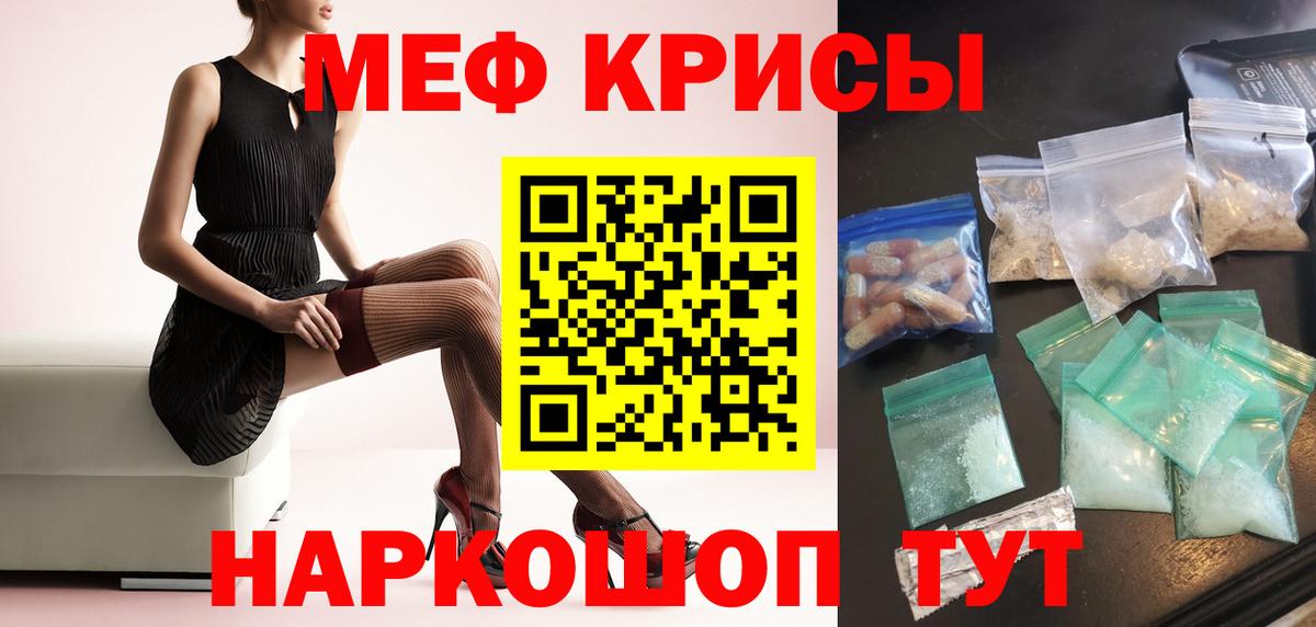 МЯУ-МЯУ мяу мяу  МЯУ-МЯУ мяу мяу  Ноябрьск  Вход с VPN 