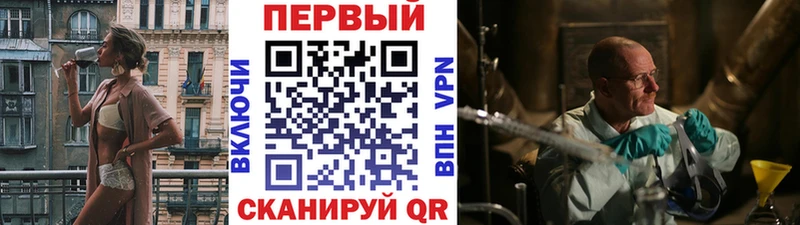 Первитин мет Ноябрьск