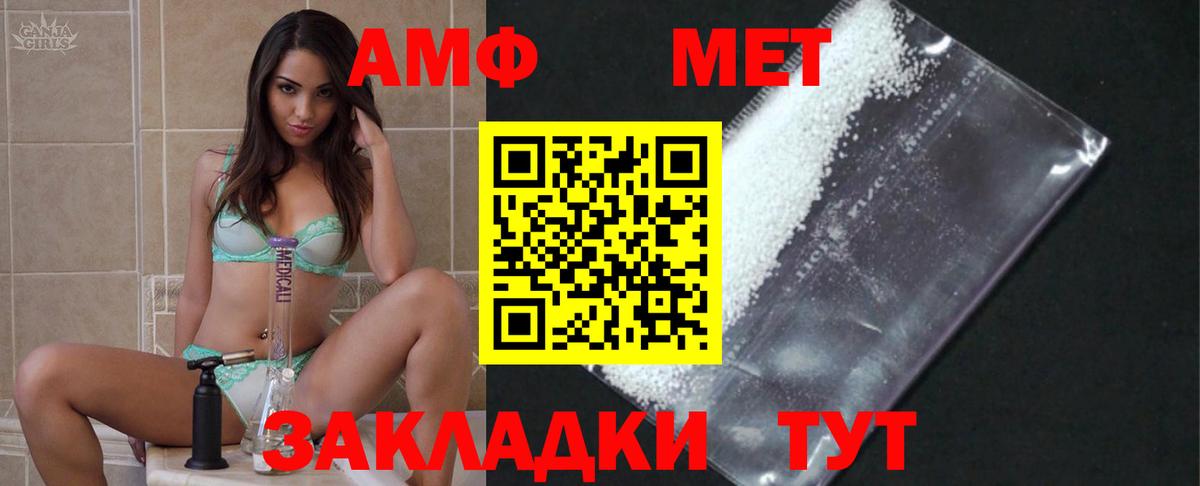 Ноябрьск  МЕТАМФЕТАМИН винт  Вход с VPN 