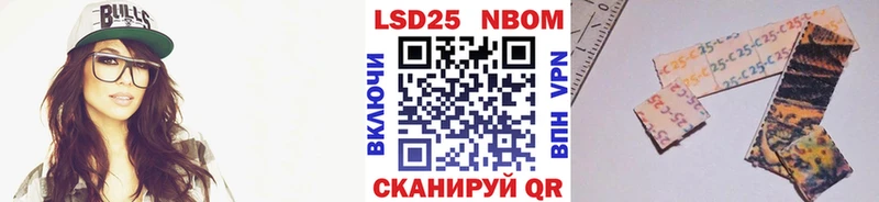 Наркотические марки 1500мкг  купить наркотик  Ноябрьск 