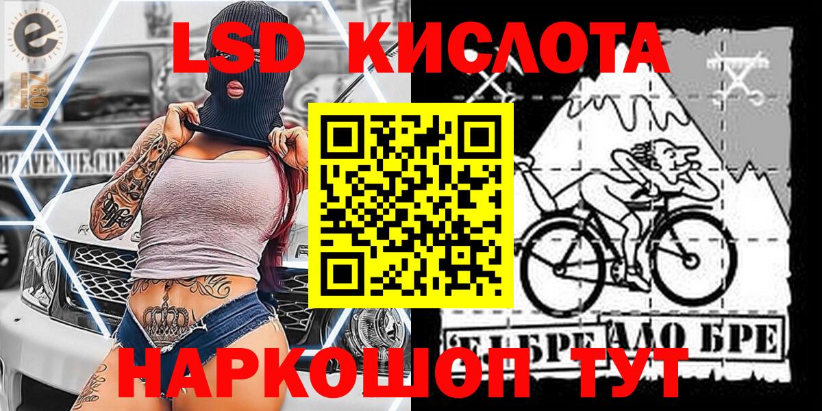 Наркотические марки 1,8мг  Вход с VPN  Марки NBOMe  Ноябрьск 